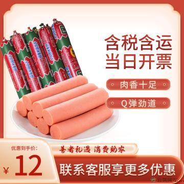 休闲零食牛肉肠