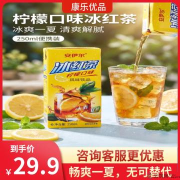 冰红茶