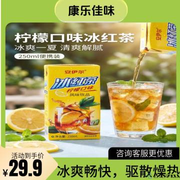 【轻饮】冰红茶