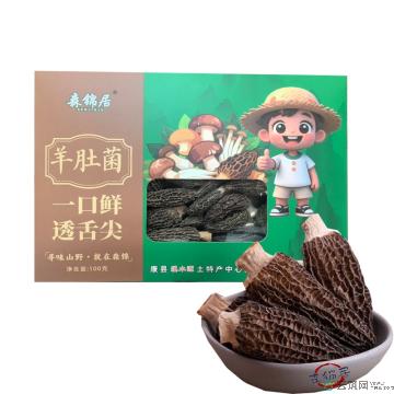 盒装羊肚菌100g