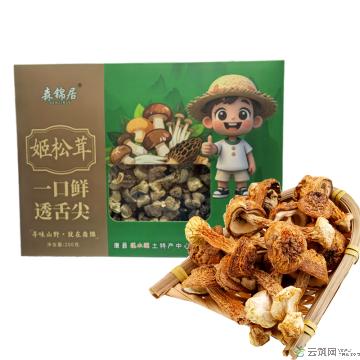 盒装姬松茸200克