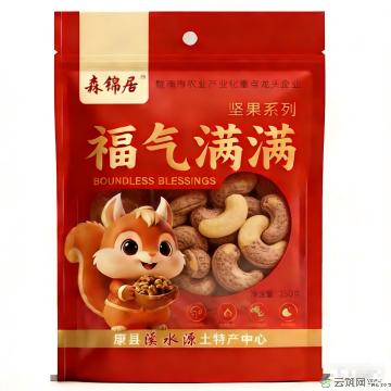 盐焗腰果250g/袋