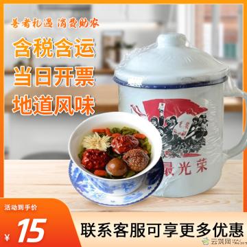 西北特色茶饮 搪瓷缸子罐罐茶