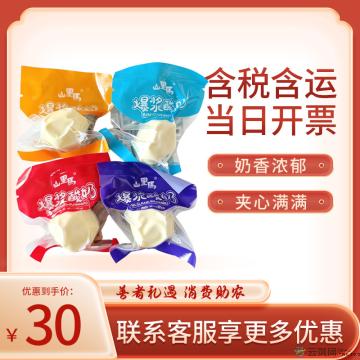 奶味十足软糯可口 爆浆酸奶