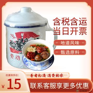 搪瓷缸子罐罐茶