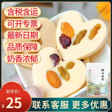 康珍玉食 坚果 桃心酸奶