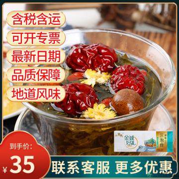 特色茶饮  三泡台原味
