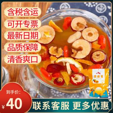 七种原料科字配比 不真材实料口感佳 杏皮茶