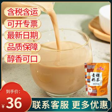 口感 滑润 奶茶浓香 青稞奶茶