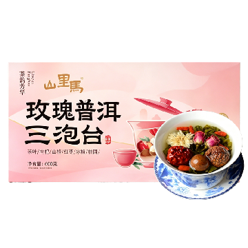 特色茶饮  玫瑰普洱三泡台