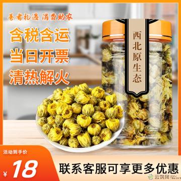 康乐精品白菊花