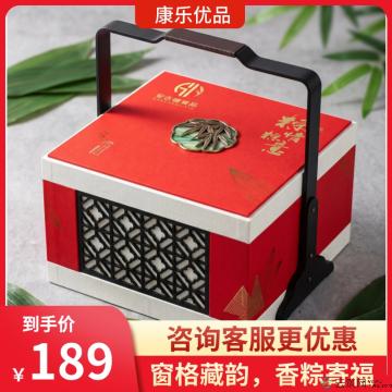 康乐县正方形提篮粽子礼盒100g*12粒（包邮）
