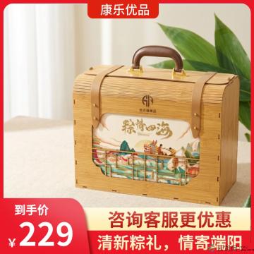 康乐县粽香传情粽子礼盒100g*12粒（包邮）