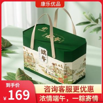 康乐清粽雅集.礼盒匠心出"粽”，清韵入怀，礼盒100g*10粒（包邮）