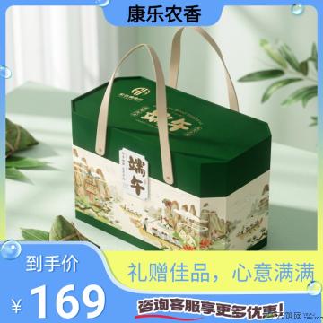康乐县清粽雅集粽子礼盒100g*10粒（包邮）