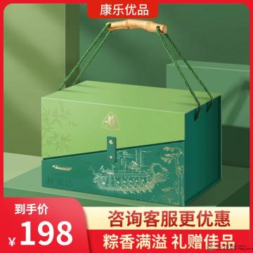 康乐县粽游清欢.粽子礼盒100g*10粒(包邮）