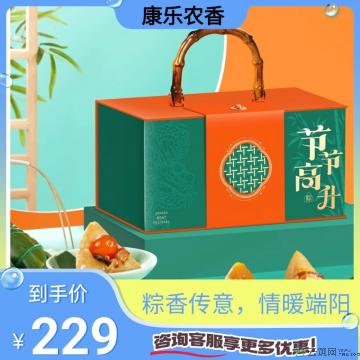 康乐县粽香情浓 粽子礼盒100g*10粒（包邮）