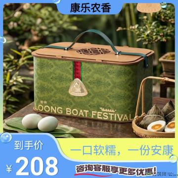 康乐县粽情粽意 粽子礼盒装100g*10粒（包邮）