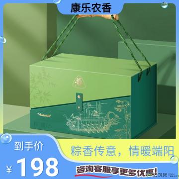 康乐县粽游清欢 粽子礼盒装100g*10粒（包邮）
