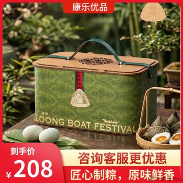 康乐县粽情粽意.粽子礼盒100g*10粒（包邮）