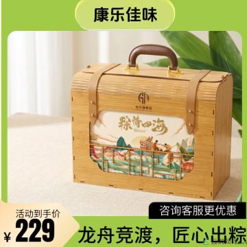康乐县粽香传情粽子礼盒100g*12粒（包邮）