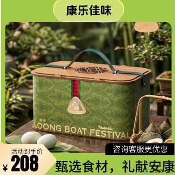 康乐县粽情粽意.粽子礼盒100g*10（包邮）
