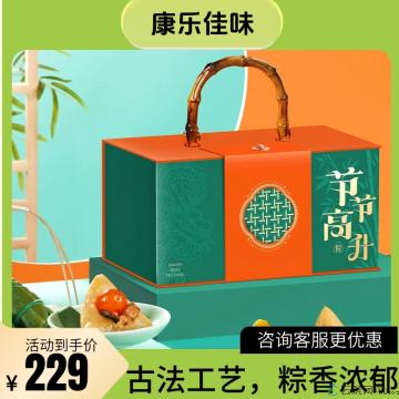 康乐县粽香情浓.粽子礼盒100g*10（包邮）