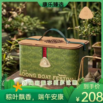康乐县粽情粽意 粽子礼盒装100g*10粒（包邮）