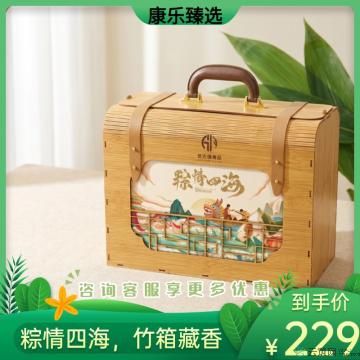 康乐县粽香传情粽子礼盒100g*12粒（包邮）