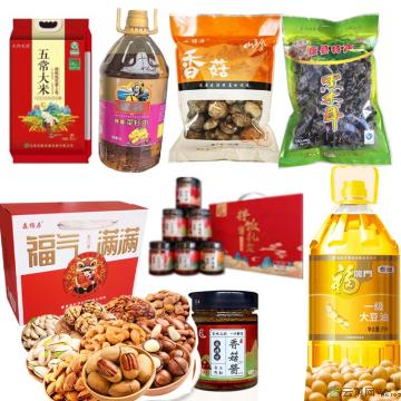 康县特产组合产品