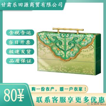 端午安康曲韵端阳粽子礼盒EP款1200g