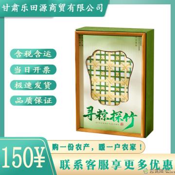 端午安康EY寻粽探竹粽子礼盒860g