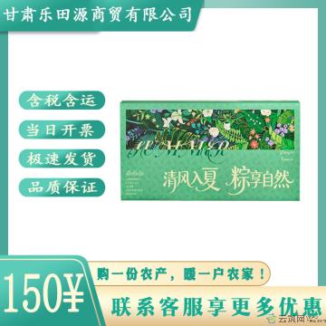 端午安康AM 款粽享自然粽子礼盒776g