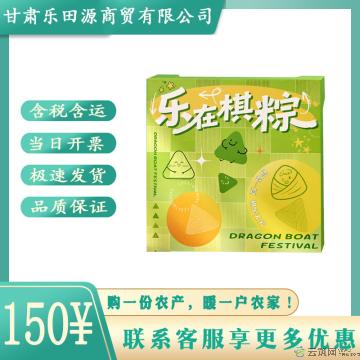 端午安康CZ乐在棋粽粽子礼盒840g