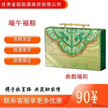 康乐县端午安康曲韵端阳1200g礼盒