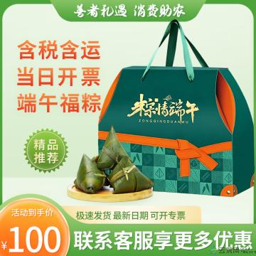 中秋 月照山河月饼礼盒 八粒（ 75g红豆沙月饼  75g果仁椒盐月饼 75g核桃仁月饼 75g酸奶月饼 75g无蔗糖月饼 75g葡萄干月饼 75g黑芝麻月饼  75g火腿月饼）
