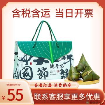 端午 福礼端华礼盒  （6粒粽子 2粒咸鸭蛋）