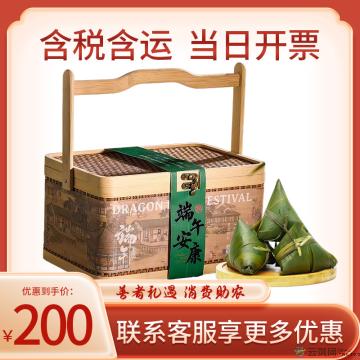 端午 瑞粽呈祥礼盒  （12粒粽子 6粒咸鸭蛋 1罐蜂蜜）
