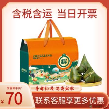 清真 粽有安康礼盒（5粽+绿豆皇）