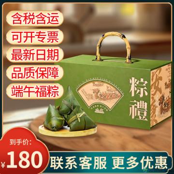 端午 华礼粽香礼盒  （12粒粽子 6粒咸鸭蛋 1罐蜂蜜）