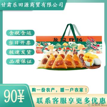西瓜味的童话龙粽登场C粽子礼盒2190g