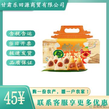 西瓜味的童话棕香满盈B粽子礼盒840g