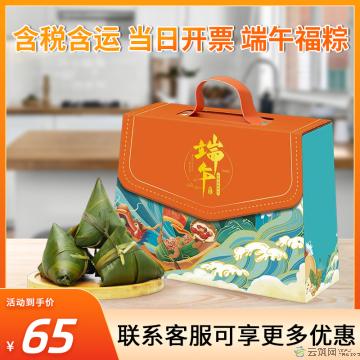 清真 粽望所归礼盒（4粽+ 绿豆皇360g）
