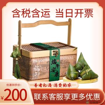 端午 瑞粽呈祥礼盒  （12粒粽子 6粒咸鸭蛋 1罐蜂蜜）
