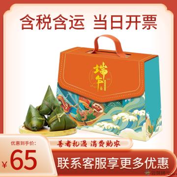 清真 粽望所归礼盒（4粽+ 绿豆皇360g）