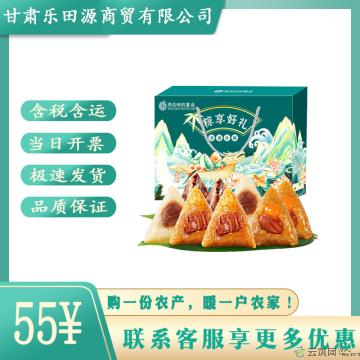 西瓜味的童话粽享好礼A粽子礼盒1120g