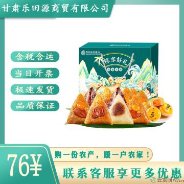 西瓜味的童话粽享好礼C粽子礼盒1720g