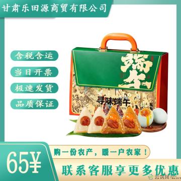 西瓜味的童话寻味端午A粽子礼盒950g