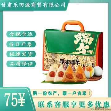 西瓜味的童话寻味端午B粽子礼盒1340g