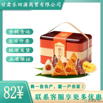 西瓜味的童话2层提篮福粽安康A（紫款橙款）粽子礼盒1040g